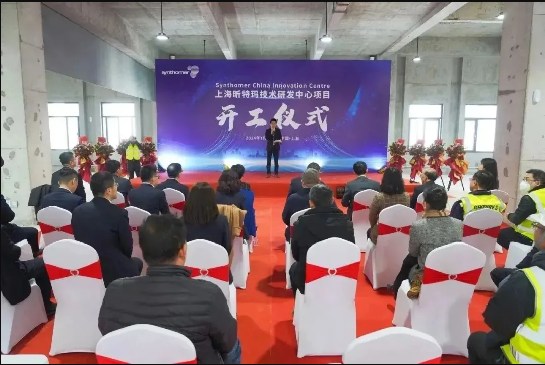 上海昕特瑪技術(shù)研發(fā)中心實(shí)驗(yàn)室項(xiàng)目