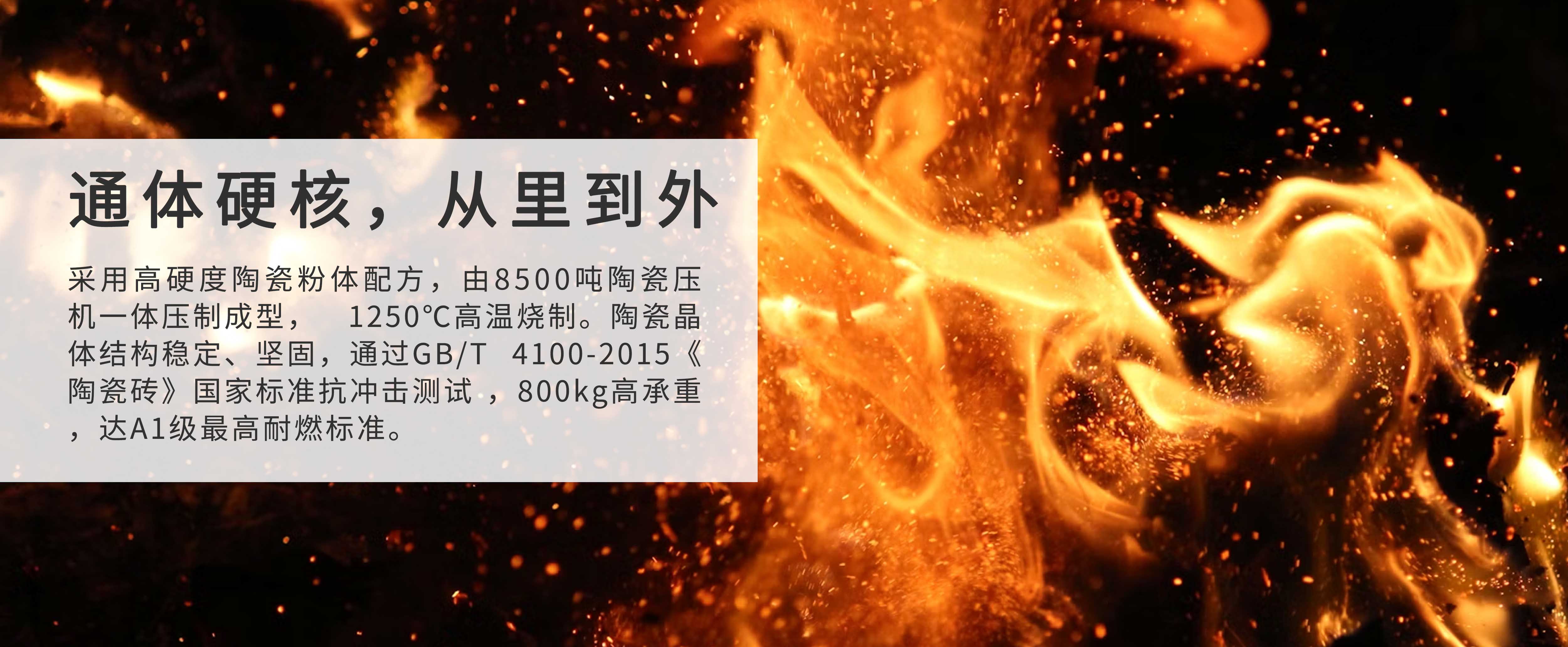 1711249895.jpg 賣點(diǎn)-通體硬核.jpg