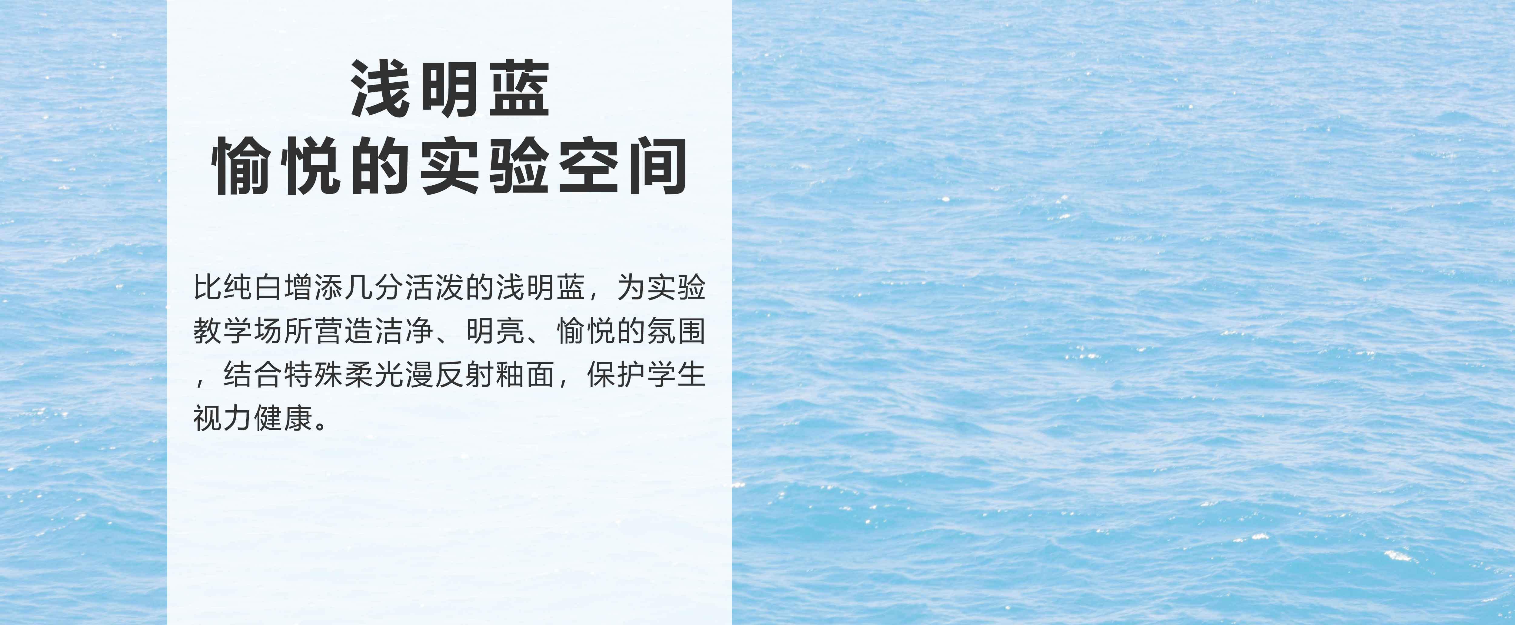 1712542489.jpg 淺明藍.jpg