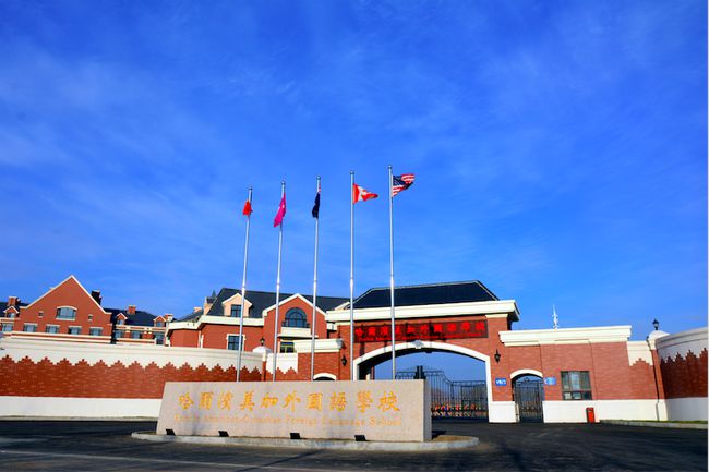 哈爾濱美佳外國語學(xué)校實(shí)驗(yàn)室項(xiàng)目