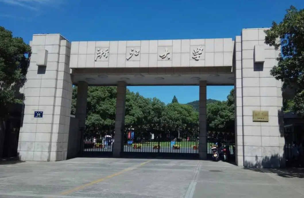 浙江大學(xué)玉泉校區(qū)實驗室項目