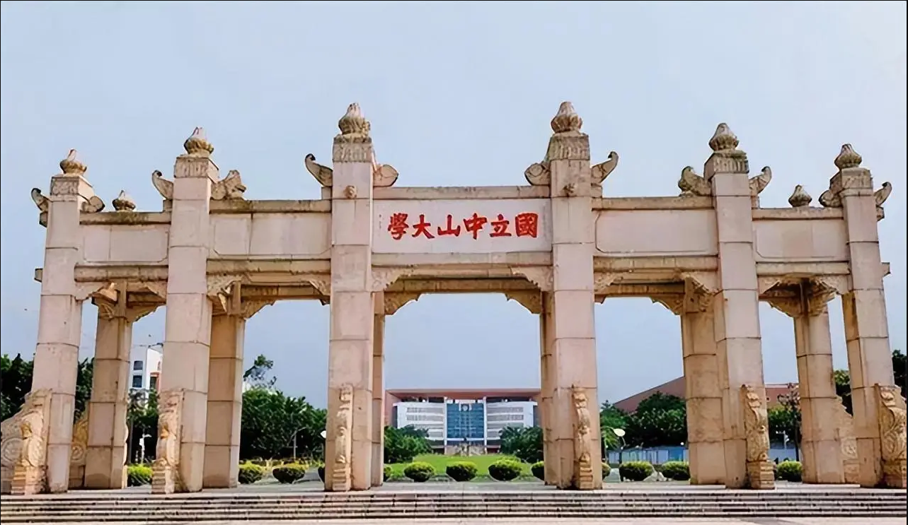 中山大學(xué)實驗室項目