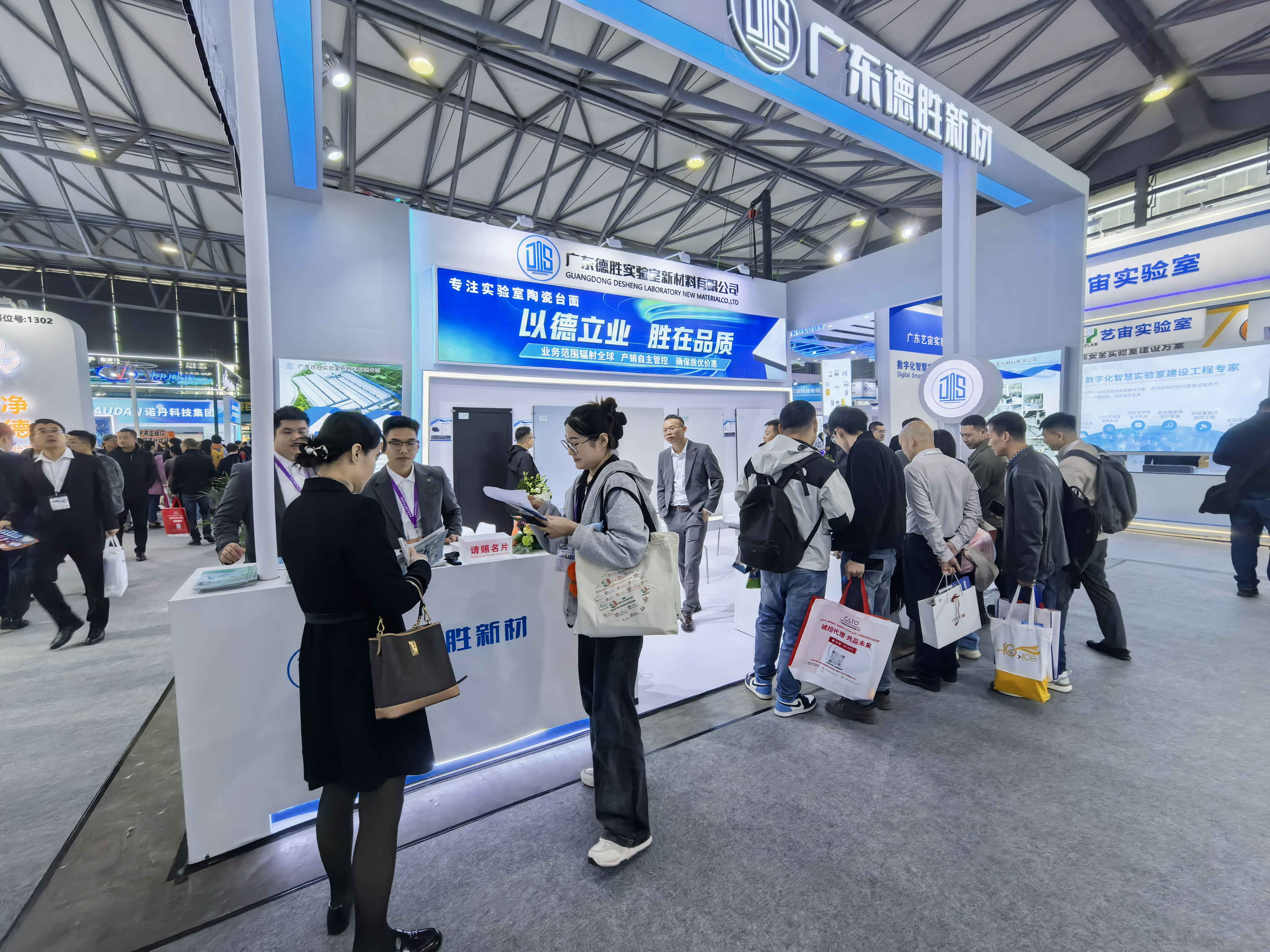 我司參展2024慕尼黑上海分析生化展