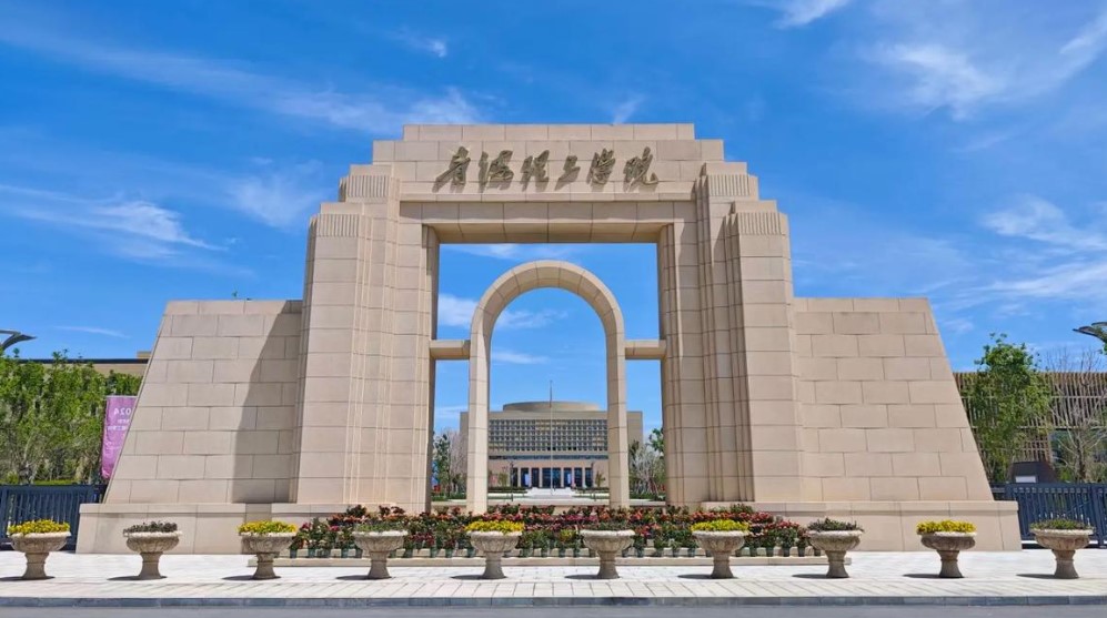 青海理工學(xué)院實(shí)驗(yàn)室項(xiàng)目