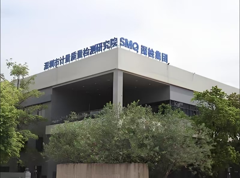 深圳市計(jì)量質(zhì)量檢驗(yàn)研究院實(shí)驗(yàn)室項(xiàng)目