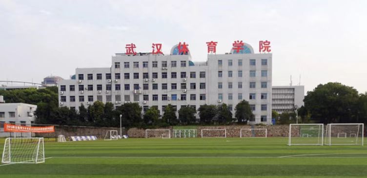 武漢體育學(xué)院實(shí)驗(yàn)室項(xiàng)目