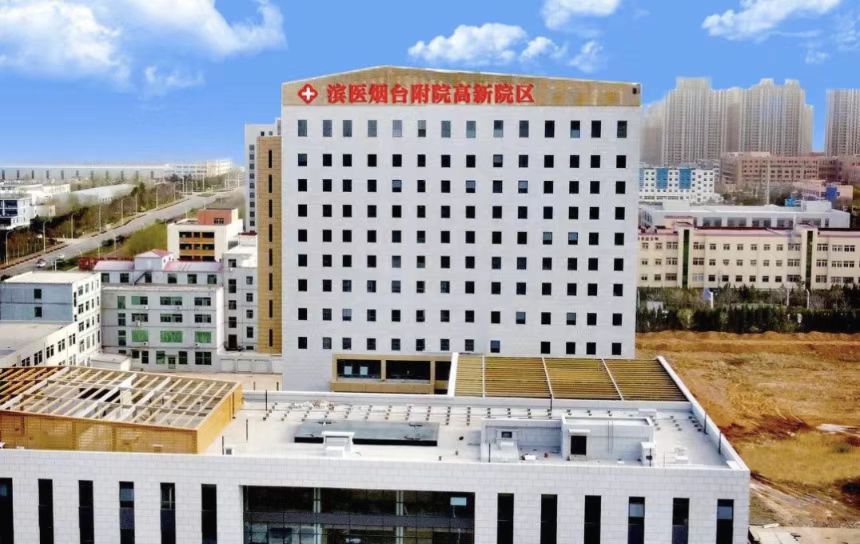 煙臺(tái)高新技術(shù)產(chǎn)業(yè)開(kāi)發(fā)區(qū)醫(yī)院實(shí)驗(yàn)室項(xiàng)目