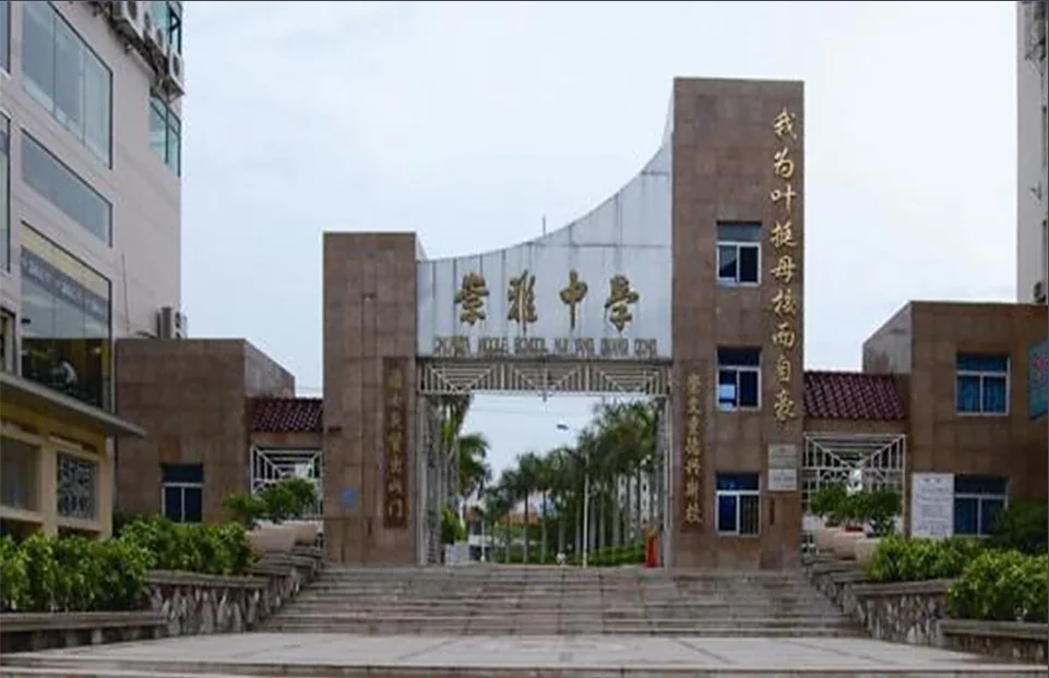 惠州崇雅中學(xué)實(shí)驗(yàn)室項(xiàng)目